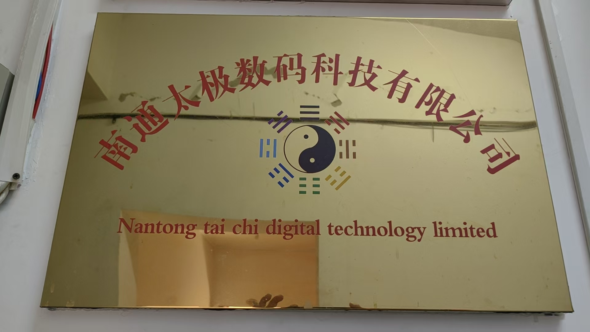 1758264630677724.jpg
